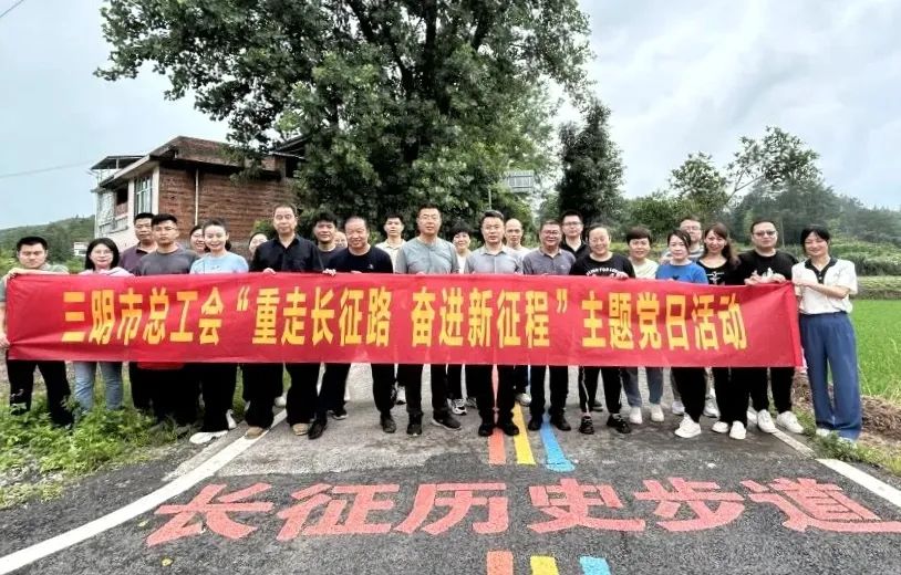 培训动态｜以“训”促学，铭“纪”于心，市总工会来宁化开展党纪学习教育专题培训