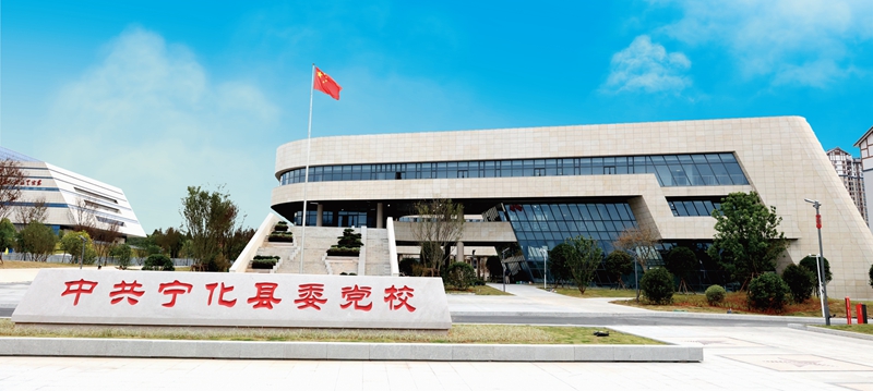 宁化长征精神现场教学简介