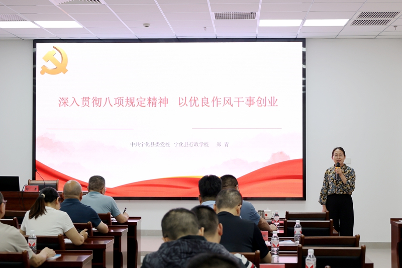 专题教学