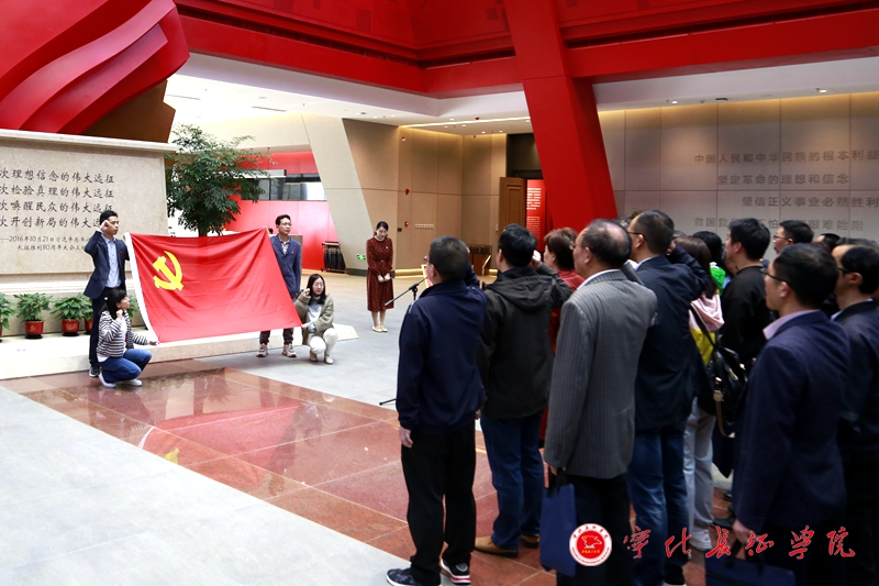 三明市林业局机关党委、宁化县林业局机关党委党史学习教育暨党务干部培训班