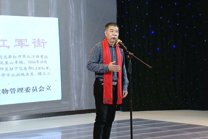 宁化县政协主席李平生《凤凰山，长征从这里出发》